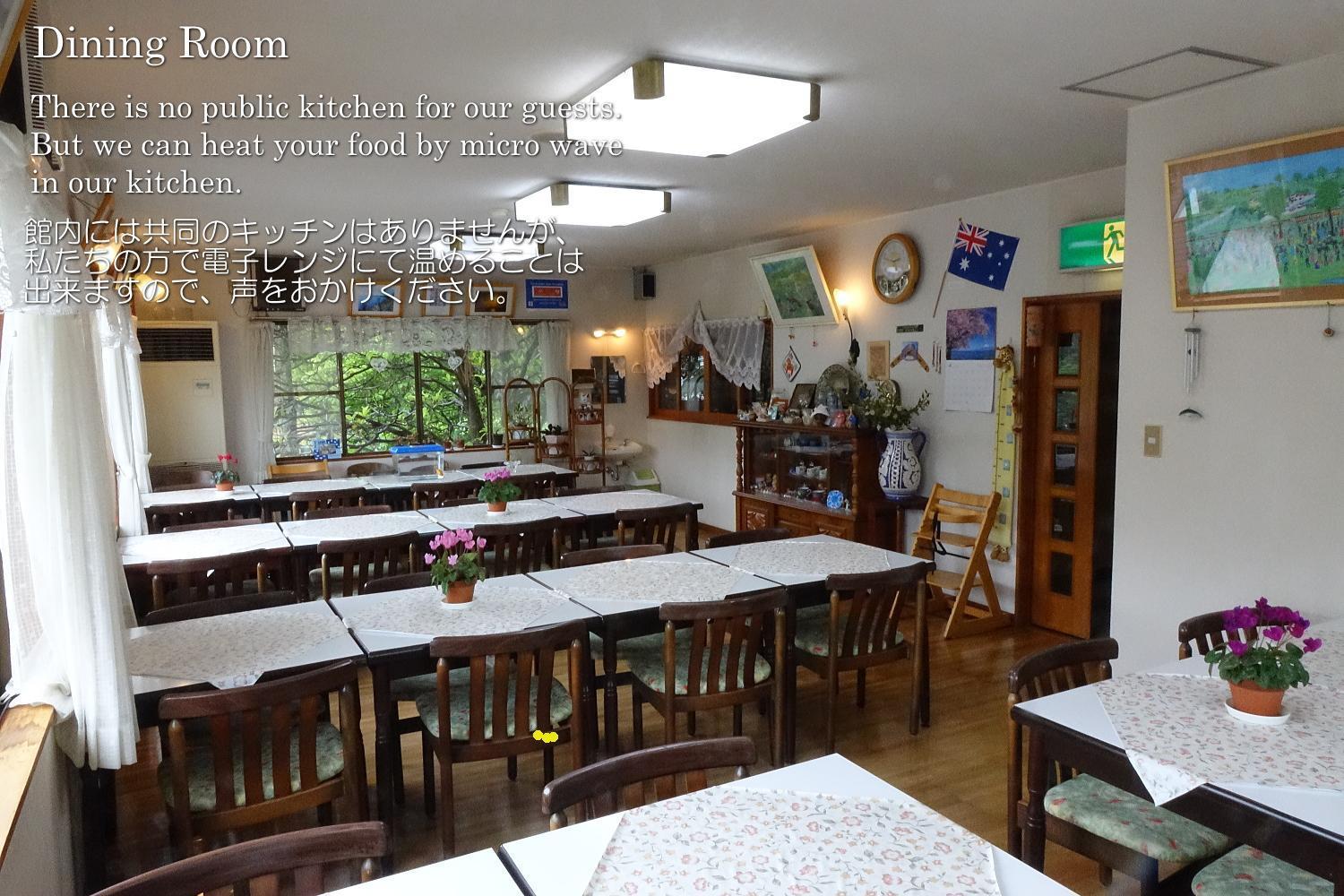 ペンション桜家 Hotel Shimoda  Eksteriør billede