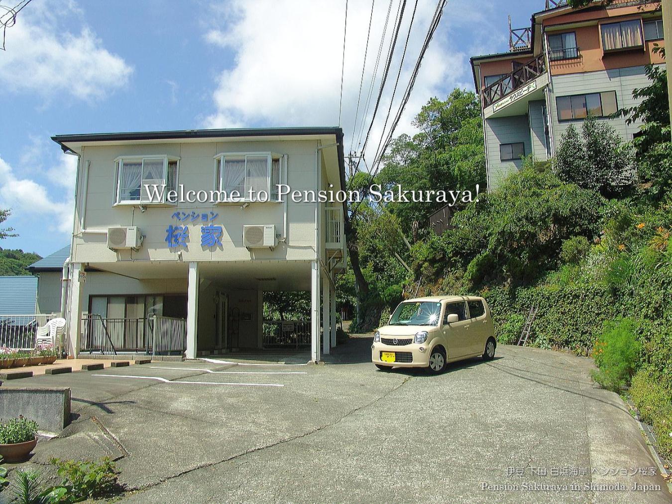 ペンション桜家 Hotel Shimoda  Eksteriør billede